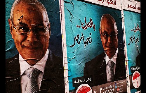 egyptelection